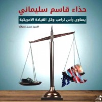 القائد الشهيد سليماني 